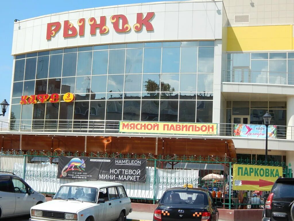 новый рынок в бердске. рынок бердск. торговый центр бердск. елец ул радиотехническая 1а. первомайская 9 бердск.