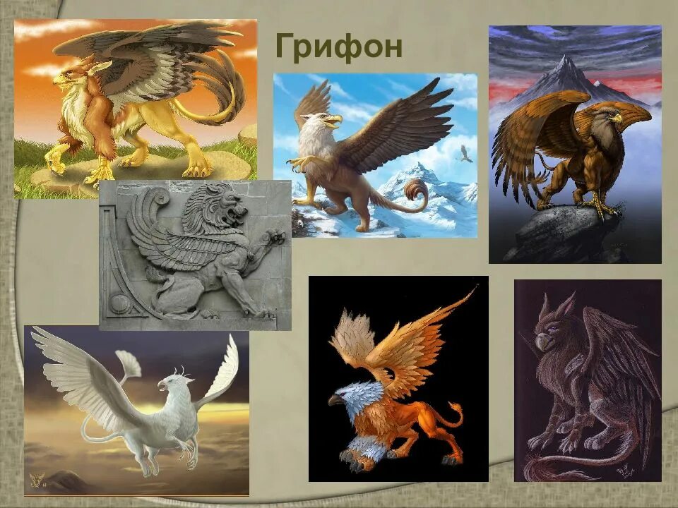 Миф древние образы. Птица алконост в славянской мифологии. Александр угланов. Византийский орнамент грифон. Миф древние образы.