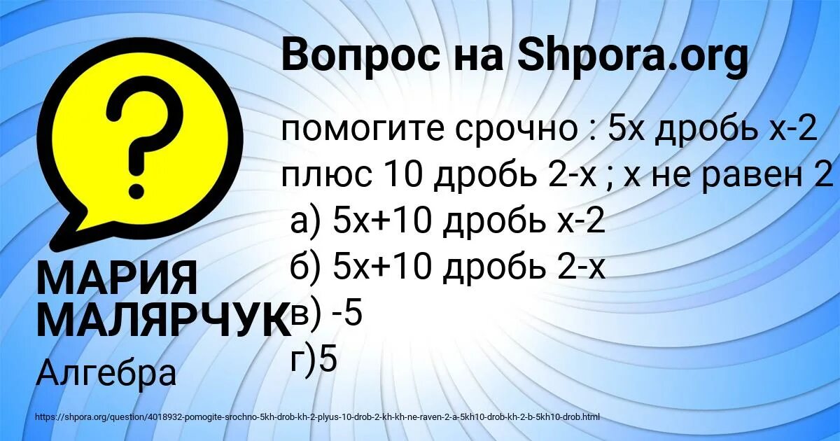 10 Дроби. Дробь 10/10 это сколько. Корень 2 дробь 2. Дробь 6/10. Дробь 25 15 28