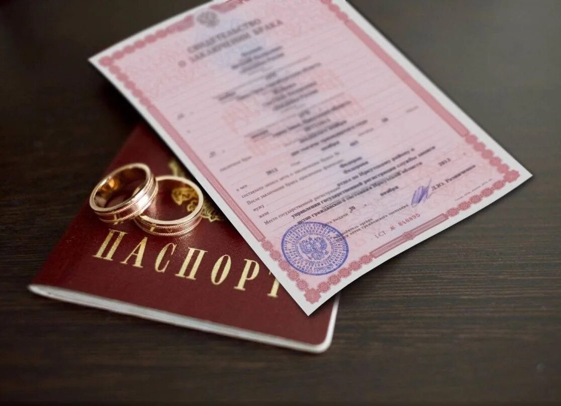 Замена документов после замужества через мфц. Замена документов после замужества через мфц