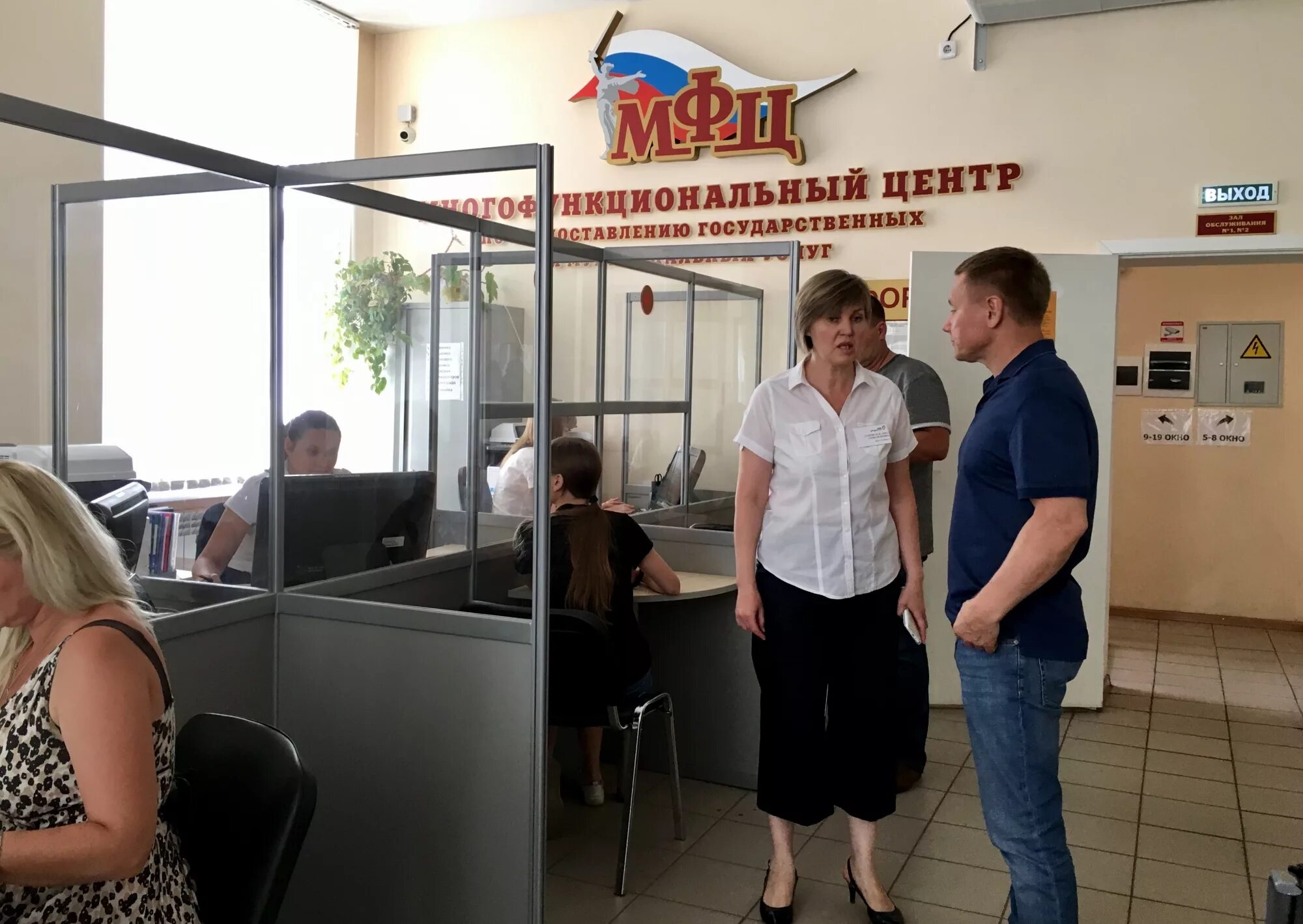 Мфц волгоград работает. Мфц тракторозаводского района волгограда. мфц красноармейский район волгоград. дубровская анна александровна волгоград мфц. тракторный район мфц волгоград.
