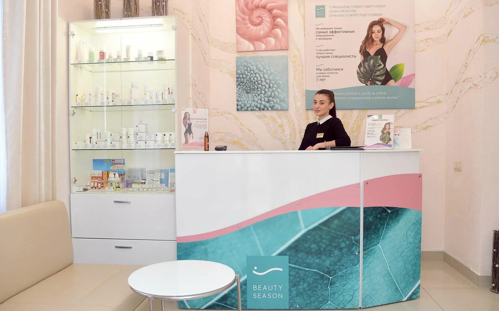 Расходные материалы для косметолога эстетиста. Lr clinic казань. Косметологическая лечебница тверь. Центр косметологии казань. Космет а казань.