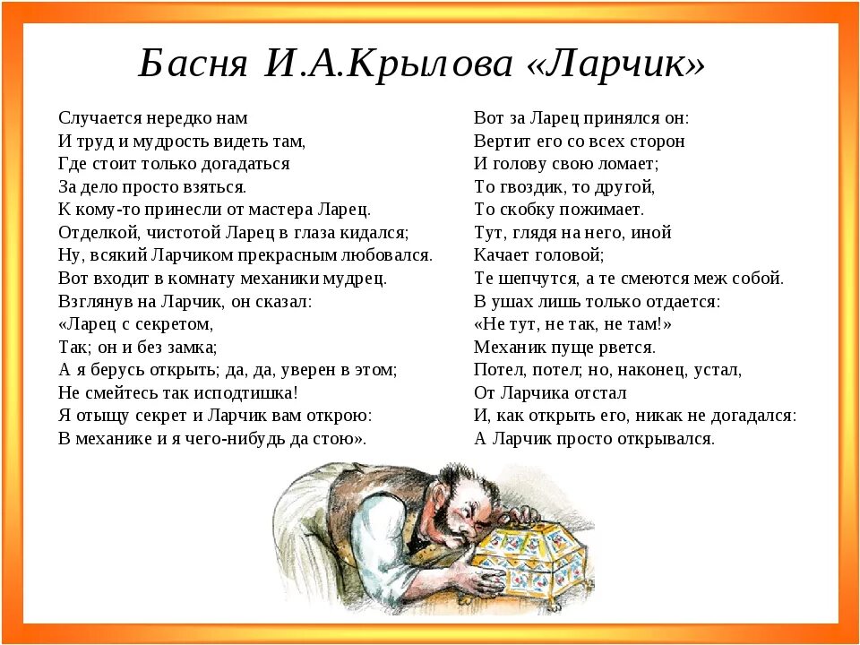 Читать произведение полностью