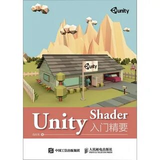Unity book