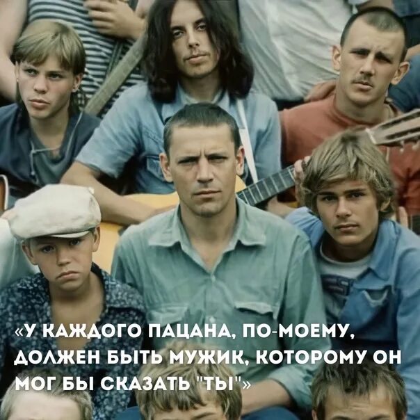 Песня про кинофильма пацаны. Х Ф пацаны 1983.