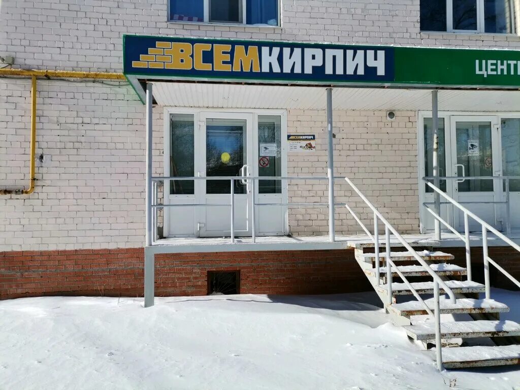 5 линия. 6 линия д 10 рязань. ваш мастер картинки. 6 линия 24 рязань клиника. ваш мастер рязань улица 6 я линия.