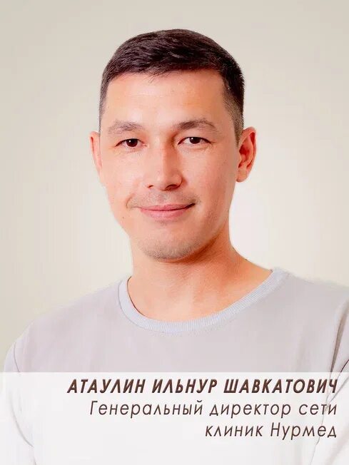 Нурмед космонавтов. Нурмед ул. Нурмед ул. Нурмед космонавтов. Салиха батыева, 1, казань фото.