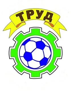 Фк труд