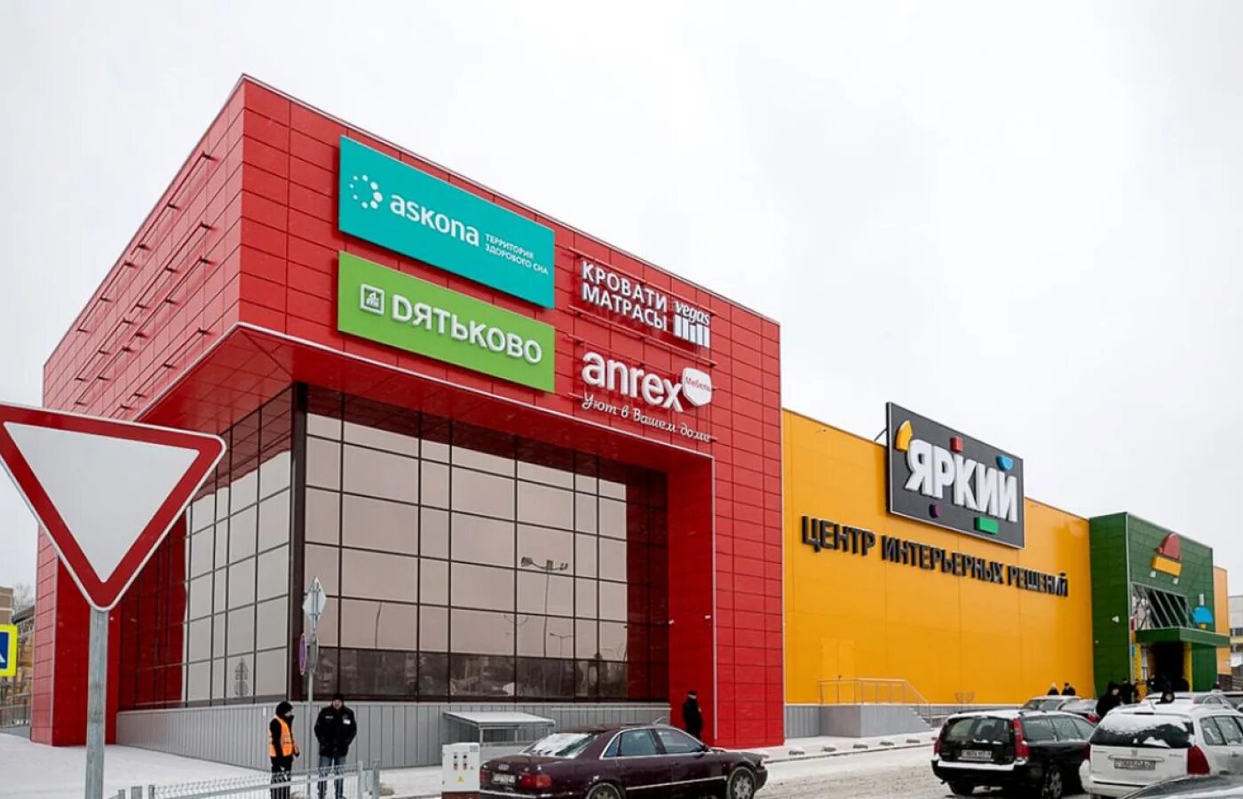 магазины в тц яркий. трц яркий. ярославль, проспект машиностроителей, 30/18, трц "яркий". тц яркий ярославль. тц яркий торговый центр просп.