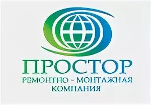 Организации простор