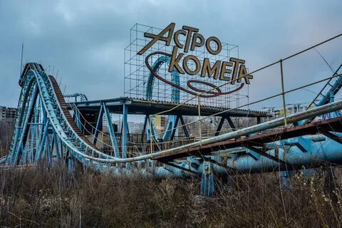 Горки в самаре