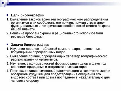 Выявление закономерностей