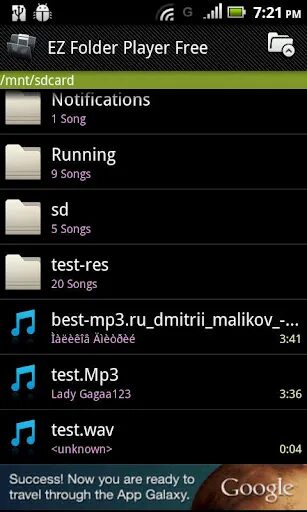 Проигрыватель на андроид папки. Ez folder Player ad для андроид на смартфоне. Folder Player for Android на смартфоне андроида.