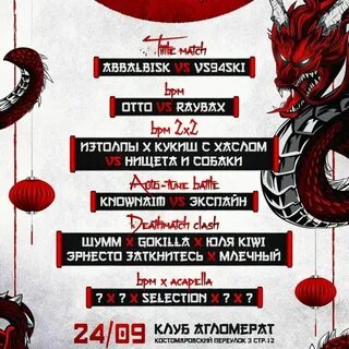 Кубок мц bpm