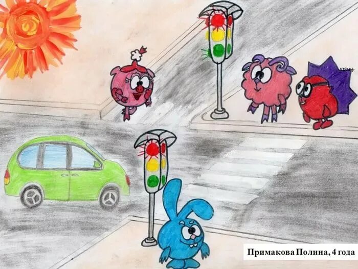 Как нарисовать дорожное движение. Рисунок на тему пдд. рисунок по правилам дорожного движения. детские рисунки о правилах дорожного движения. рисунок на тему дорожное движение.