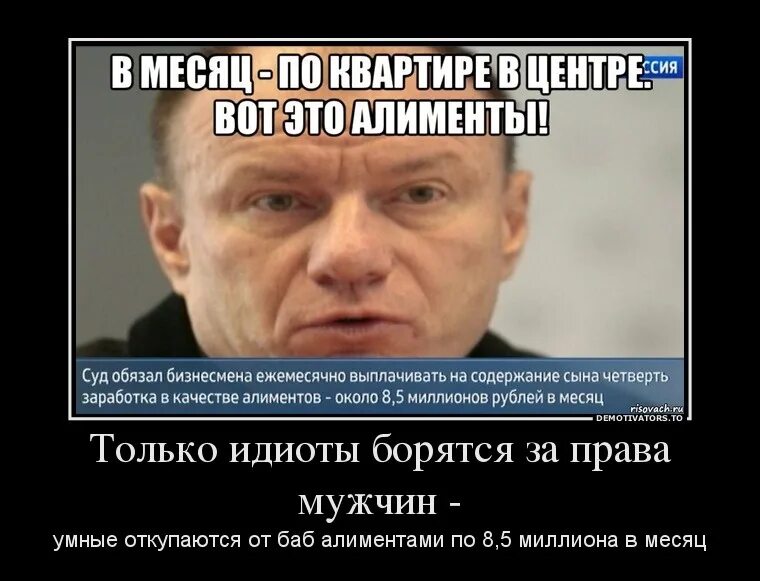 Бывший сын содержание
