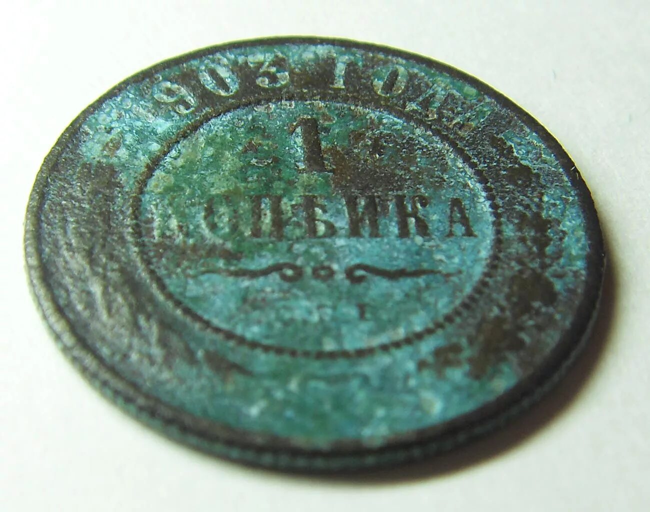 ржавчина на трубе. медное окисление. зеленая патина на меди. окислы меди цвет. коррозия меди патина цвет.