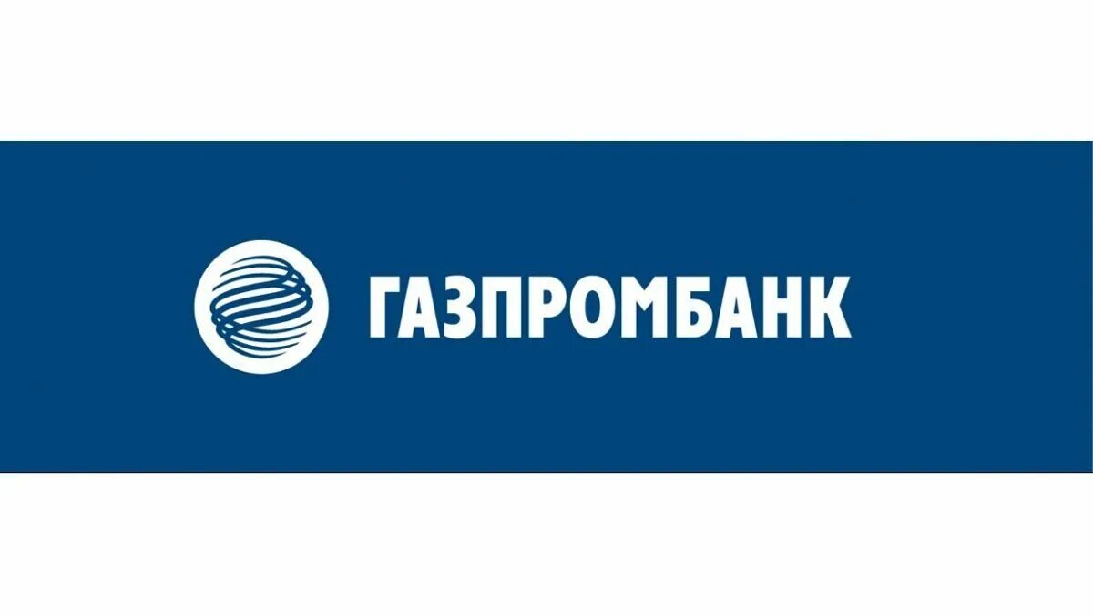 Газпромбанк сергиев посад. Газпромбанк лого. АО Газпромбанк. Логотип банка Газпромбанк.