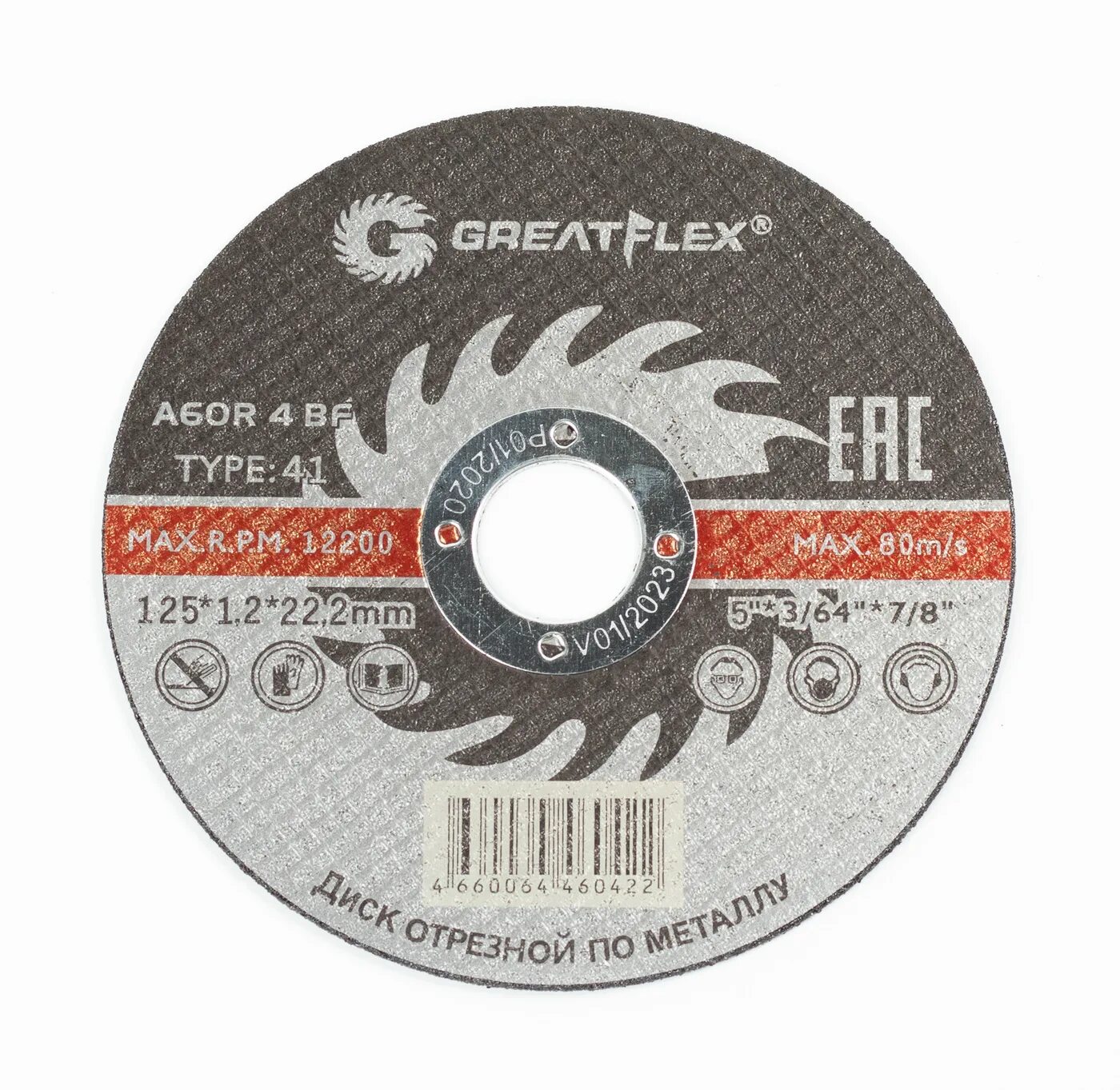 Диск отрезной по металлу Greatflex т41-125*1,6*22,2 мм, класс Master. Круг отрезной Cutop, 125х1.0х22мм. Круг отрезной по металлу Greatflex t41х125х1.0х22.2 мм. Круг отрезной Greatflex 125x1,2x22,2. Круги отрезные 125 1 мм