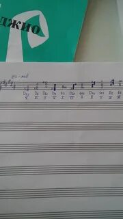 D43 сольфеджио