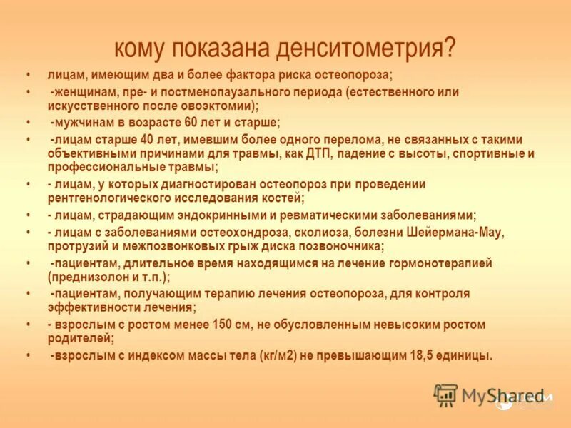 Питание и диета при остеопорозе. Профилактика остеопороза питание. Меню при остеопорозе у женщин. Принципы здорового питания. Меню при остеопорозе у женщин.