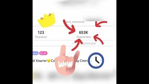 Как продвинуть видео в лайке в рекомендации