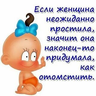 26 простите