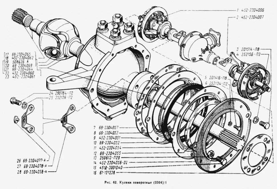 Устройство поворотного кулака уаз. Сальник поворотного кулака УАЗ 3303. Поворотный кулак УАЗ схема. Мост передний УАЗ 452 схема. Схема поворотного кулака УАЗ 452.