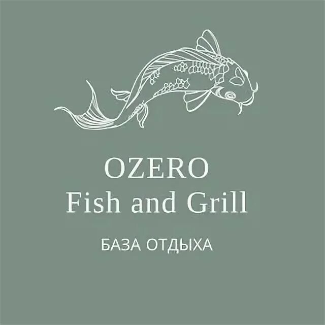 Озеро фиш. Фиш гриль хутор копанской. Фиш гриль хутор копанской. Озеро фиш копанской краснодар. Озеро фиш энд гриль хутор копанской.