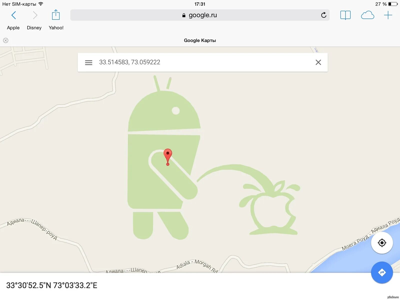 Карты Google. Смешные координаты в Google карты. Google Maps приколы. Смешные места на гугл картах.