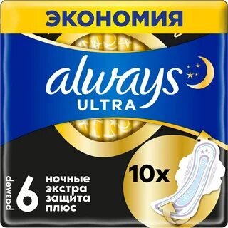 Ультра найт