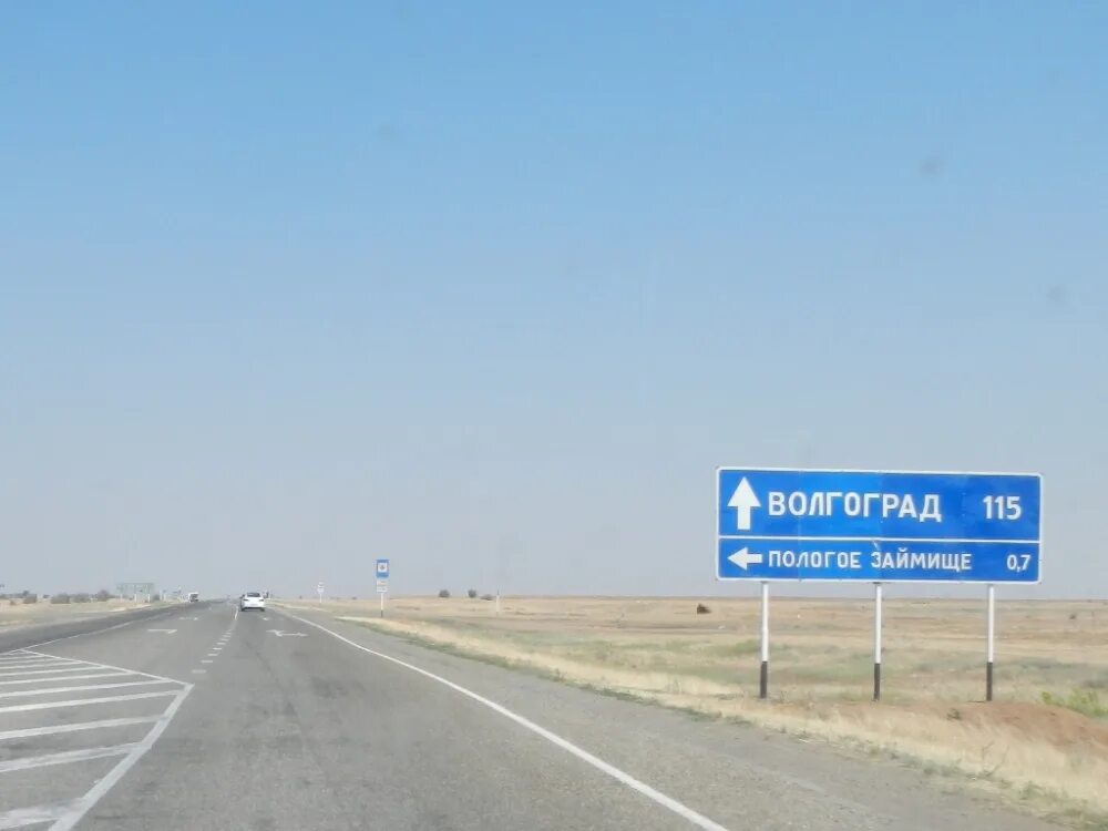 Автомобильная дорога волгоград астрахань. Трасса волгоград астрахань карта. Водитель на хлебовозку. Астрахань волгоград автомобиль. Астрахань волгоград автомобиль.