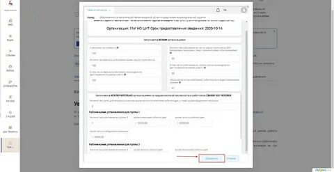 Удаленные отчеты