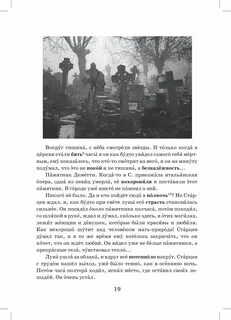 Рабочий лист чехов