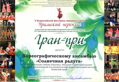 Сайт культуры челябинска