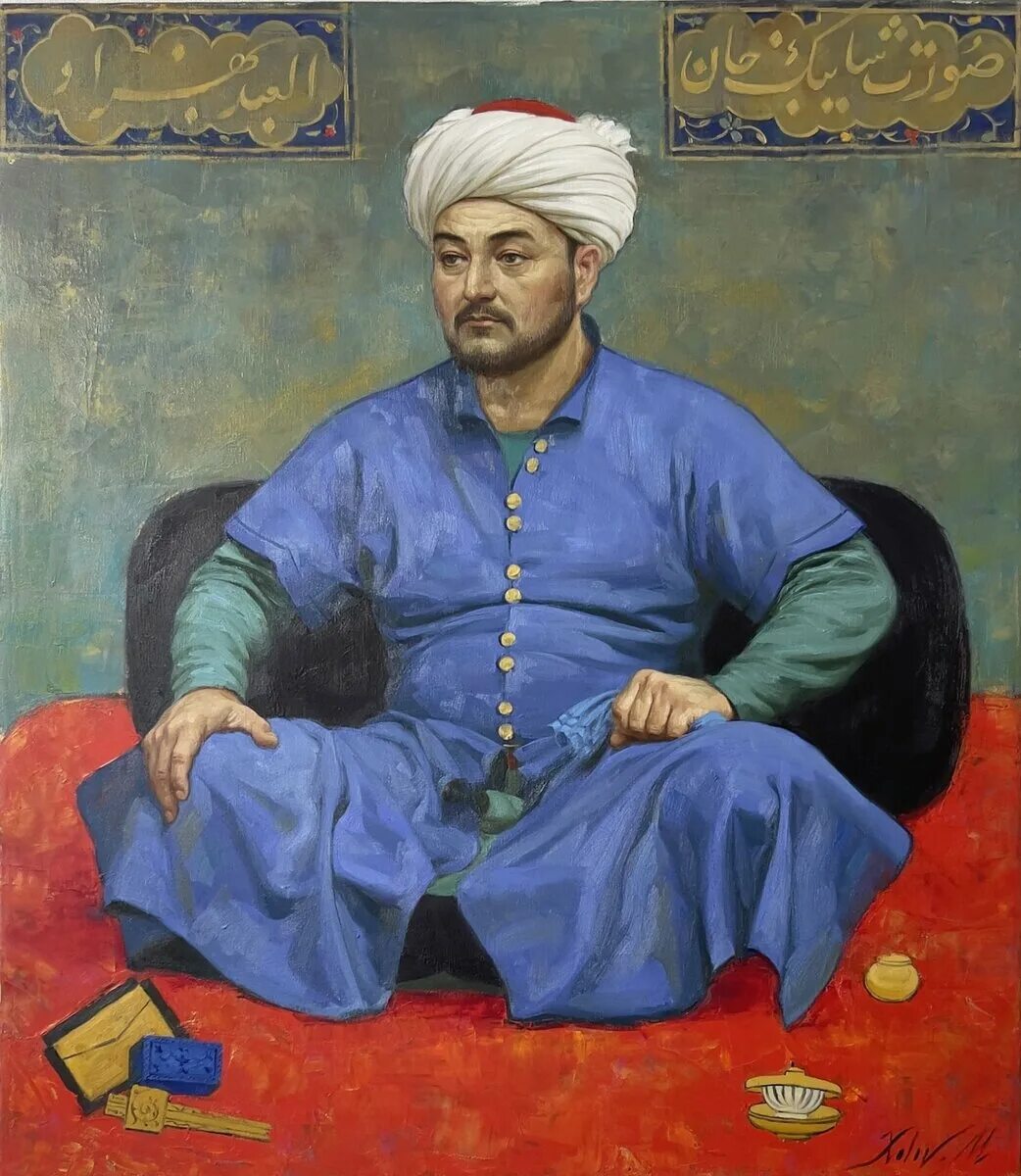 Кадырхан узбекский. Мухаммад Шейбанихан портрет. Шейбани Хан узбек. Мохамед Шейбани. Портрет Шейбани хана.
