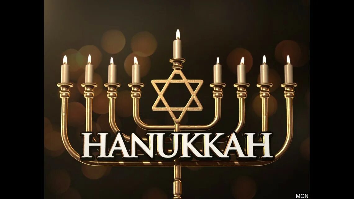Традиционный иудейский праздник ханука. 18 декабря праздник ханука. Иудейский праздник ханука. Праздник иудаизма ханука. Ханука 2023 с какого числа начинается.