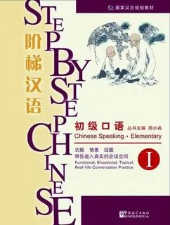 Chinese speaking