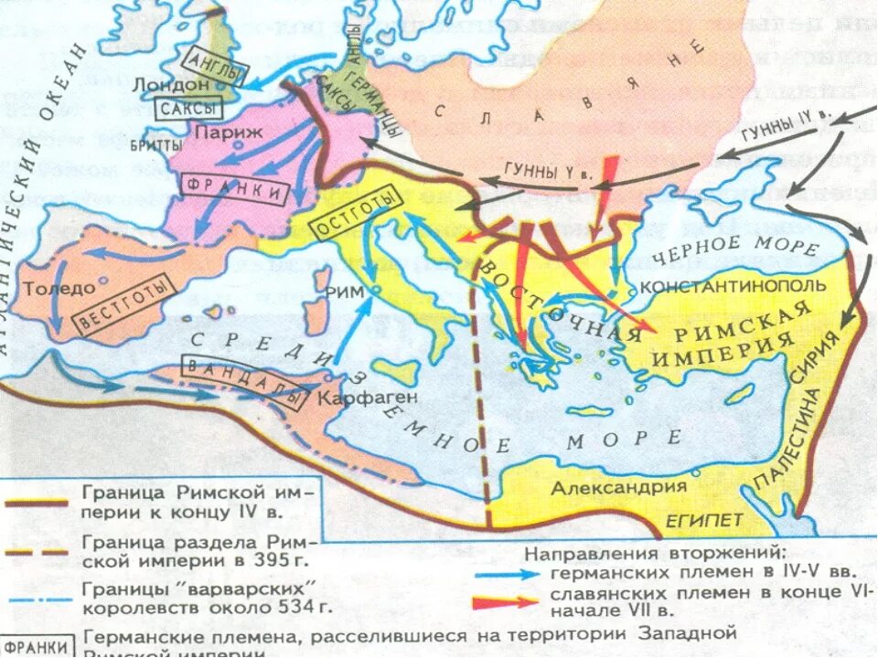 Гунны история 5 класс. Великое переселение народов (IV-vi века н.э.). Гуннский этап Великого переселения народов карта. Великое переселение народов карта расселение народов. Карта Европы после Великого переселения народов.