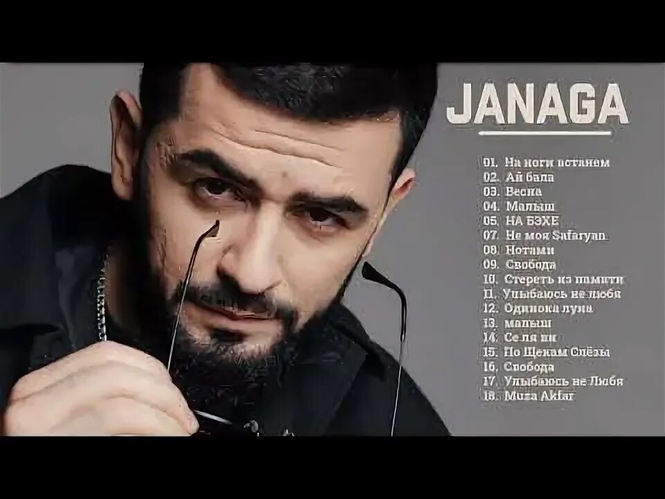 Janaga фото. Джанага 2022. Janaga фото. Джанага 2023. Одинокая луна janaga.