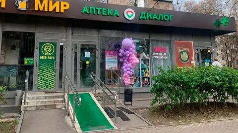Круглосуточные одинцово