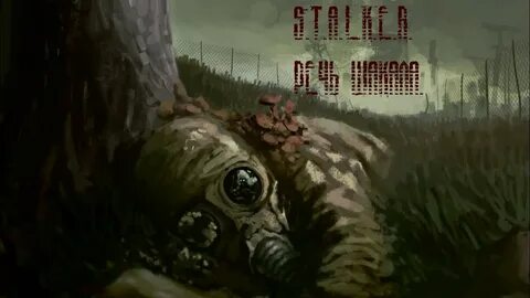 Жуткого сталкера