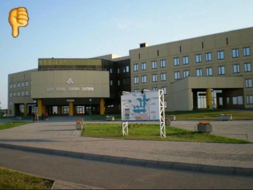 Лесной городок ленинск кузнецкий