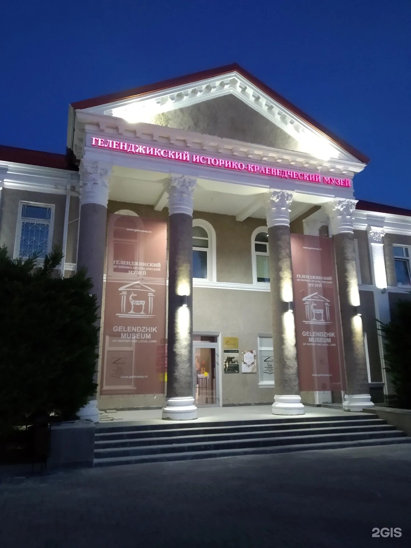 Краеведческий музей геленджик фото Перейти на страницу с картинкой