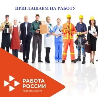 Набор в образовательный центр