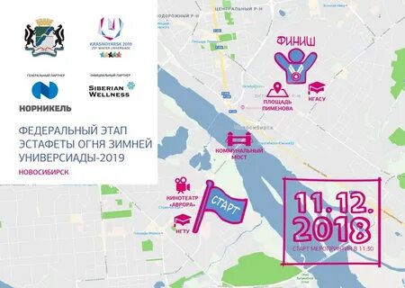 В каком городе прошла зимняя универсиада 2019