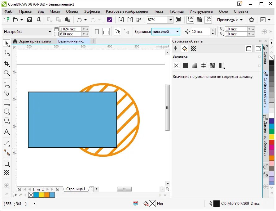 Прозрачный объект в корел. Фон для корел. Инструмент прозрачность в coreldraw. Прозрачный фон в кореле. Создать в coreldraw