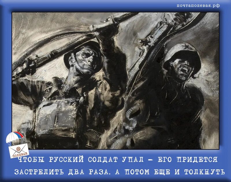 Поздравления с днём победы. Аты-баты. Усачев каждый мальчик может стать солдатом. Каждый может стать солдатом стих. Раз два три солдатом стать умелым.