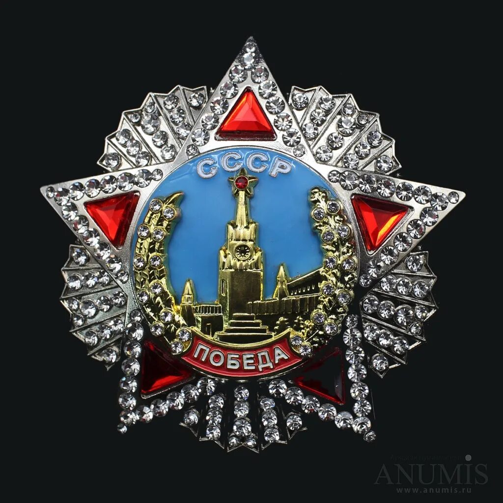 С праздником Великой Победы! Компания "ЭГО" Краснодар