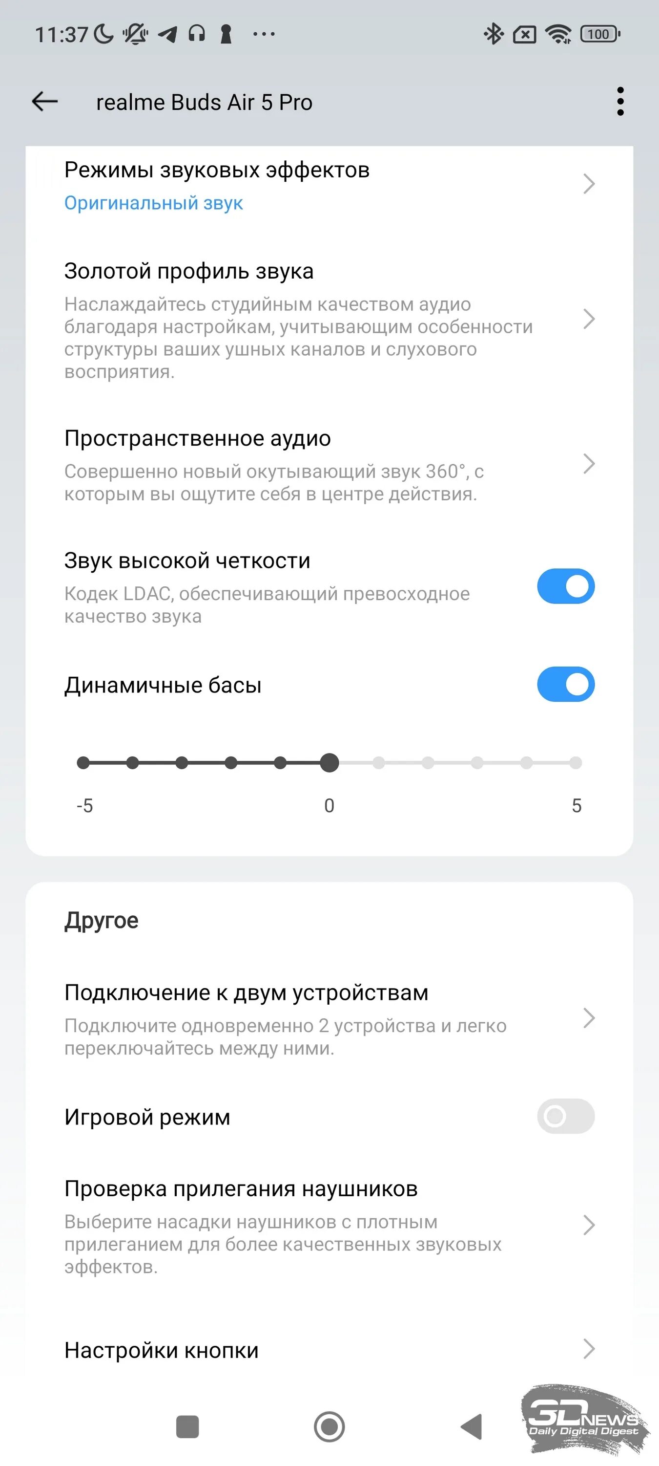 Для самсунга джет аудио настройки эквалайзера. Настройка эквалайзера realme. Waves maxxaudio эквалайзер. Настройка эквалайзера realme. Настройка эквалайзера для игр.